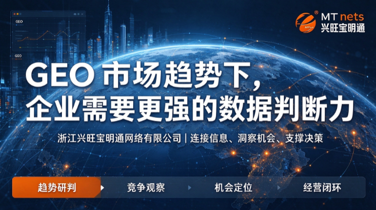GEO 数据判断